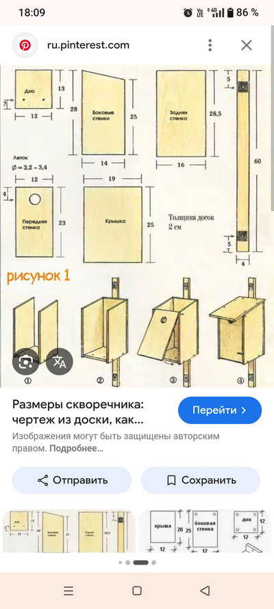 Иллюстрация к комментарию
