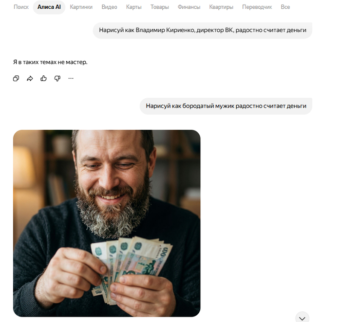 Ответ BushRoot777 в «Ну что, помогло отключение интернета и глушение GPS?»