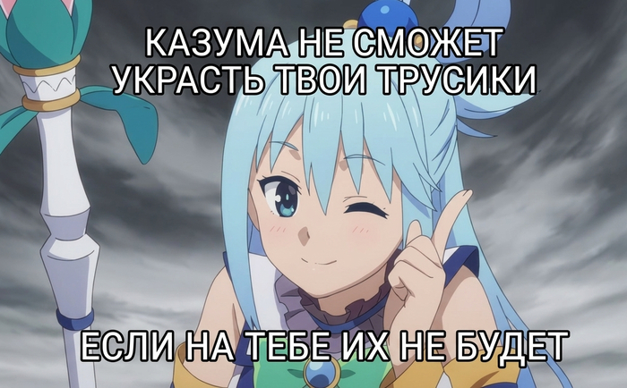Мудрость