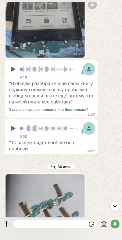 Иллюстрация к комментарию