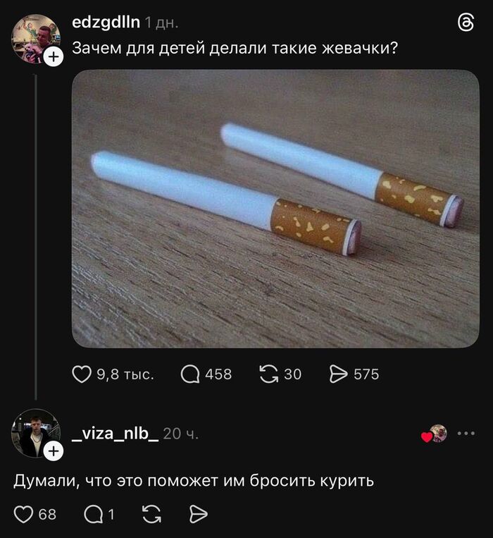 ��� ����� ������?