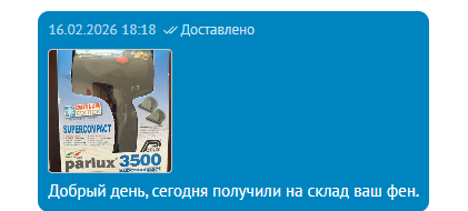 ����� ������ �� ����� � ������