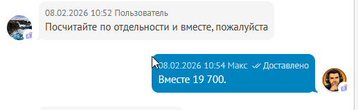 ��������� ��������� ��� ����