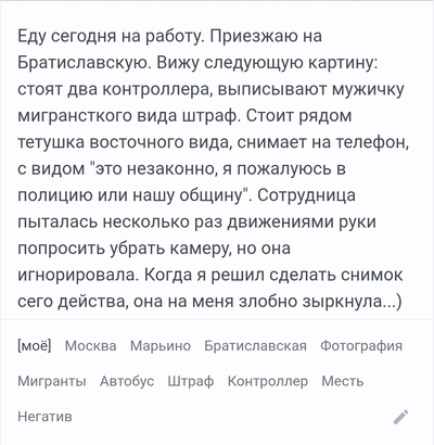 ����������� � �����������