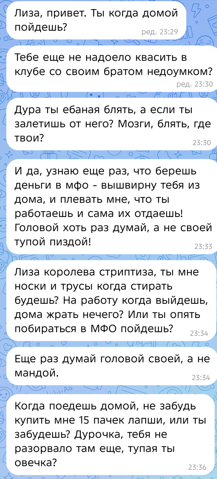 ����� �� ������������?