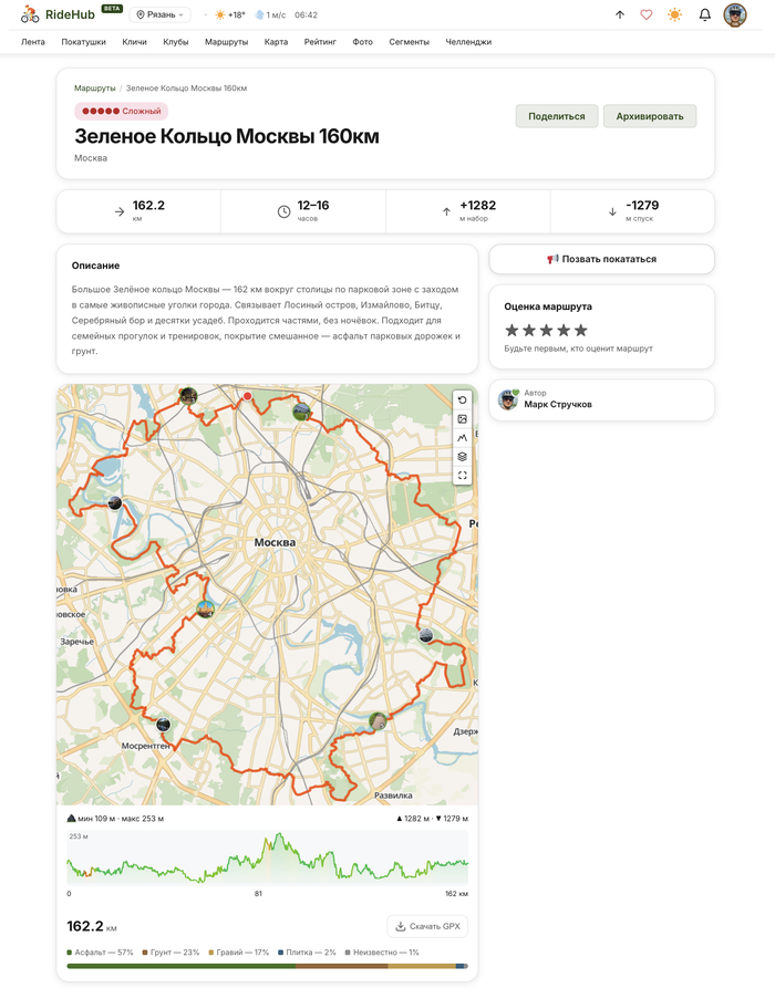 <!--noindex--><a href="https://pikabu.ru/story/velik_est_katat_ne_s_kem__sdelal_veloportal_13997635?u=https%3A%2F%2Fridehub.bike%2Froute%2F1kx0wov37usk&t=https%3A%2F%2Fridehub.bike%2Froute%2F1kx0wov37usk&h=ed84de7878b03539774f3d707044abcdcb3caa65" title="https://ridehub.bike/route/1kx0wov37usk" target="_blank" rel="nofollow noopener">https://ridehub.bike/route/1kx0wov37usk</a><!--/noindex-->