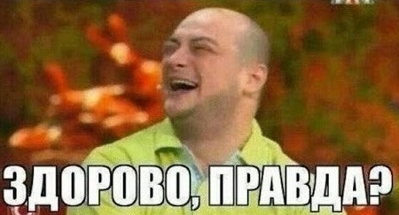 ��������, ��������