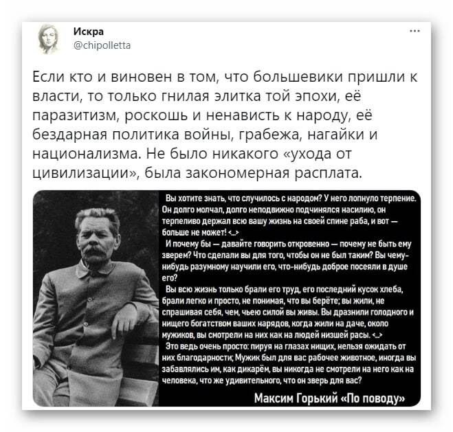Кто виноват, что большевики пришли к власти?