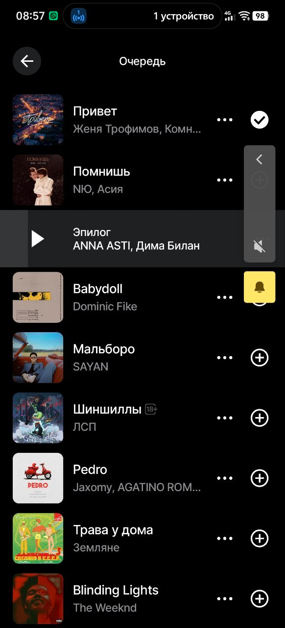 "Звук" не смог...