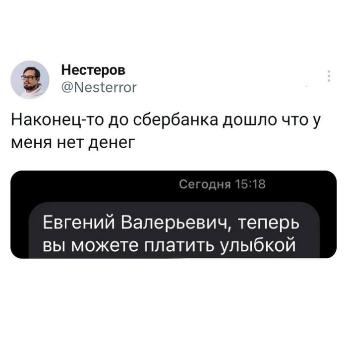 ��� �����