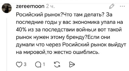 Ну мёд же - Моё, Политика, Казахстан, Национализм, Расизм, Казахи, Длиннопост