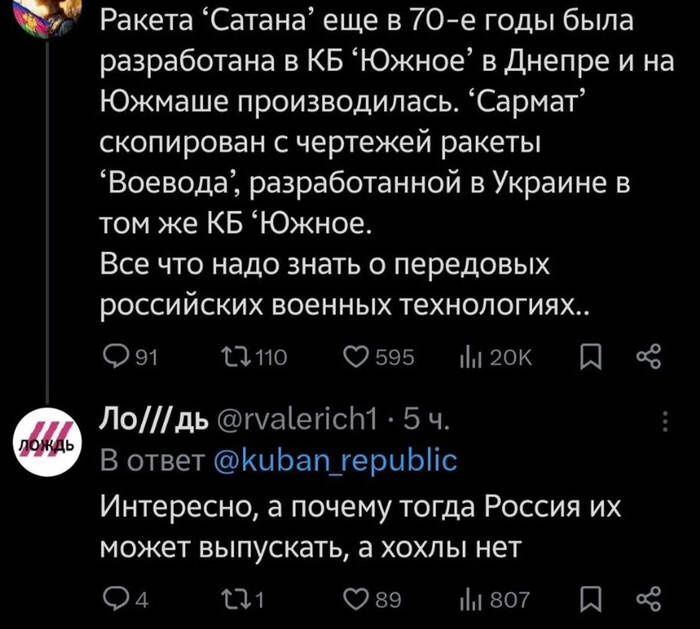 Диванный фуфломет поставлен на место одним вопросом