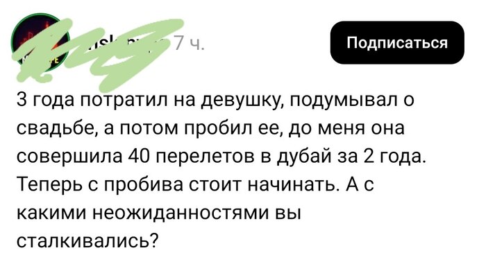 ������, ���������� �� ���������?
