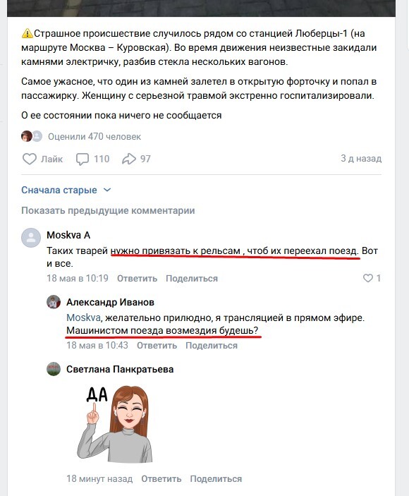 ���� �������� �����, ������ ����, ���������� ������ ������