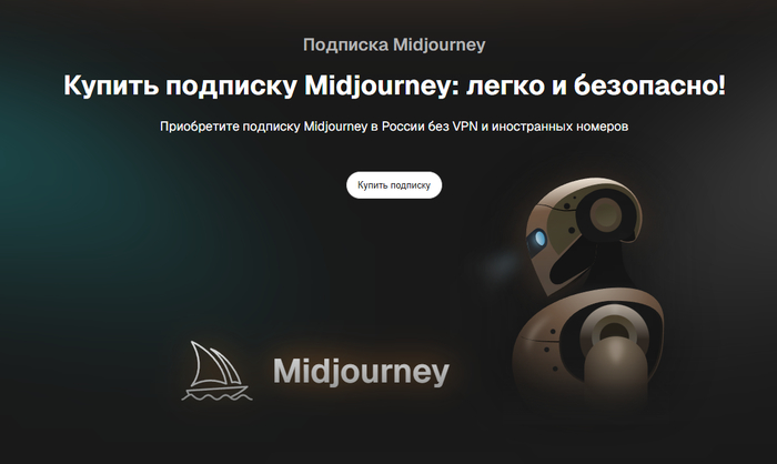 �������� �� ��������� Midjourney: ��� �������� ������ � ��������� �������� ��� ��������� ���������� �����������