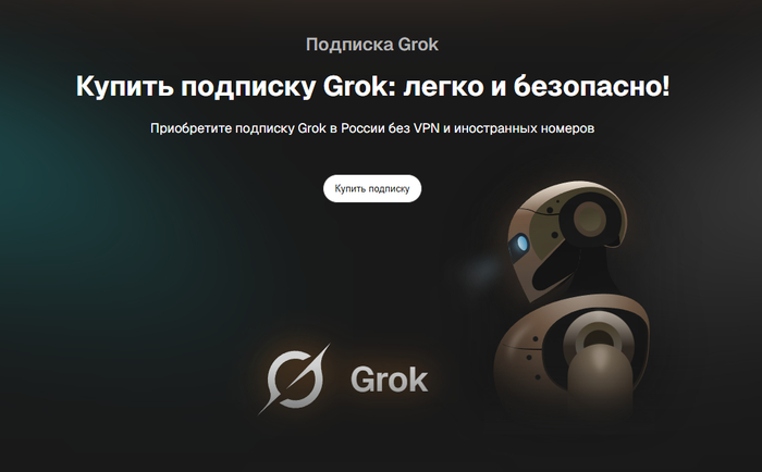 �������� �� ��������� Grok: ��� ������������ �������� �� ���� � ����� ����������� ��������� ������������� ��������� �� xAI