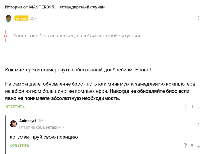 ����� �� ���� �������� �� MASTER095. ������������� ������