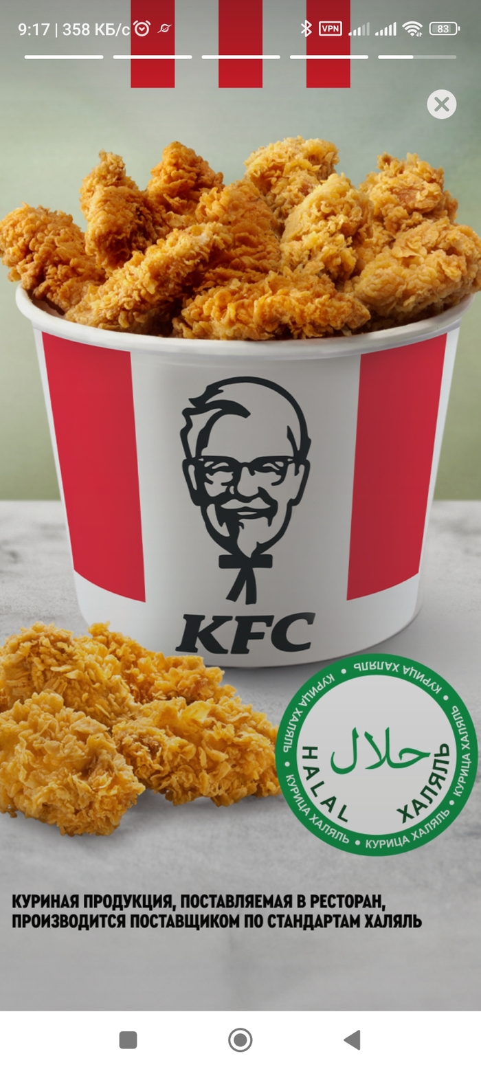 KFC ���� ��