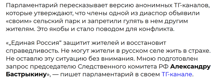 <!--noindex--><a href="https://pikabu.ru/story/vooruzhennyie_palkami_i_metlami_tsyigane_ustroili_massovoe_izbienie_rossiyanok_13988231?u=https%3A%2F%2Fvlg.aif.ru%2Fincidents%2Fdetails%2F-ne-dolzhny-zhit-v-strahe-deputat-gd-otreagiroval-na-draku-pod-volgogradom&t=https%3A%2F%2Fvlg.aif.ru%2Fincidents%2Fdetails%2F-ne-dolzhny-zhit-v-stra...&h=113472cbc5c8978e36a4bb3b36e143b2697faf38" title="https://vlg.aif.ru/incidents/details/-ne-dolzhny-zhit-v-strahe-deputat-gd-otreagiroval-na-draku-pod-..." target="_blank" rel="nofollow noopener">https://vlg.aif.ru/incidents/details/-ne-dolzhny-zhit-v-stra...</a><!--/noindex-->