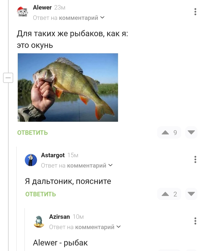 Математики на пикабу