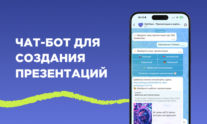 ���������� ���-��� ��� �����������