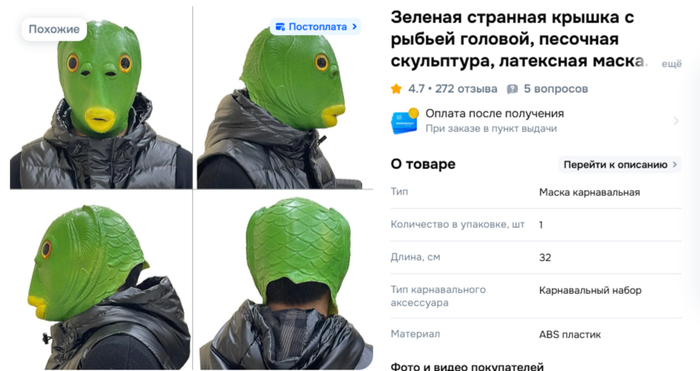 Разыскивается рецидивист...