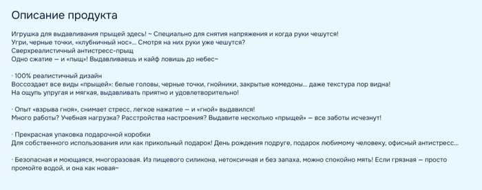 Источник <!--noindex--><a href="https://pikabu.ru/story/dumaete_chto_videli_vsyo_13989284?u=https%3A%2F%2Fwww.ozon.ru&t=https%3A%2F%2Fwww.ozon.ru&h=ddbb8b20240f64ba20aa4bb6711bdf687978e171" title="https://www.ozon.ru" target="_blank" rel="nofollow noopener">https://www.ozon.ru</a><!--/noindex-->
