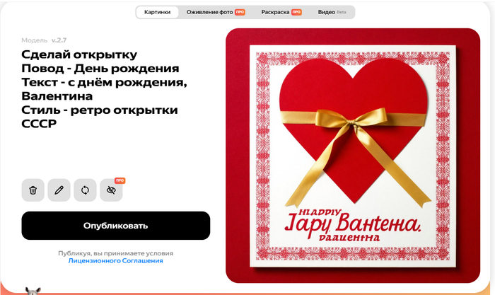 Как это развидеть?