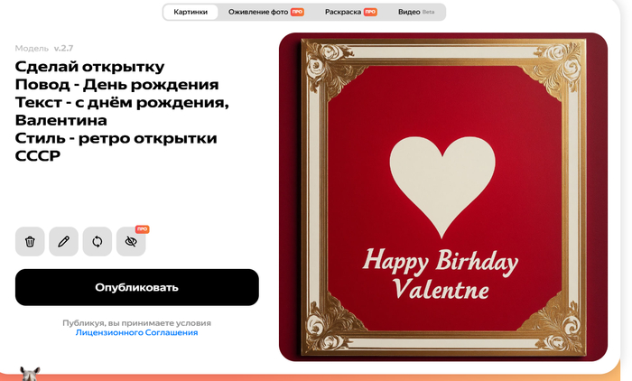 И вот это тоже...