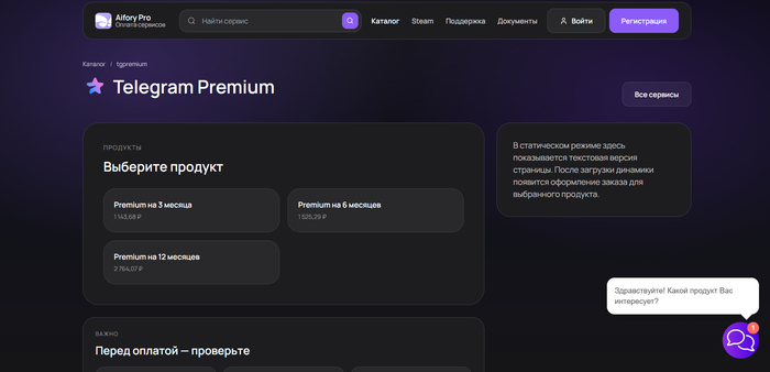 Aifory Pro