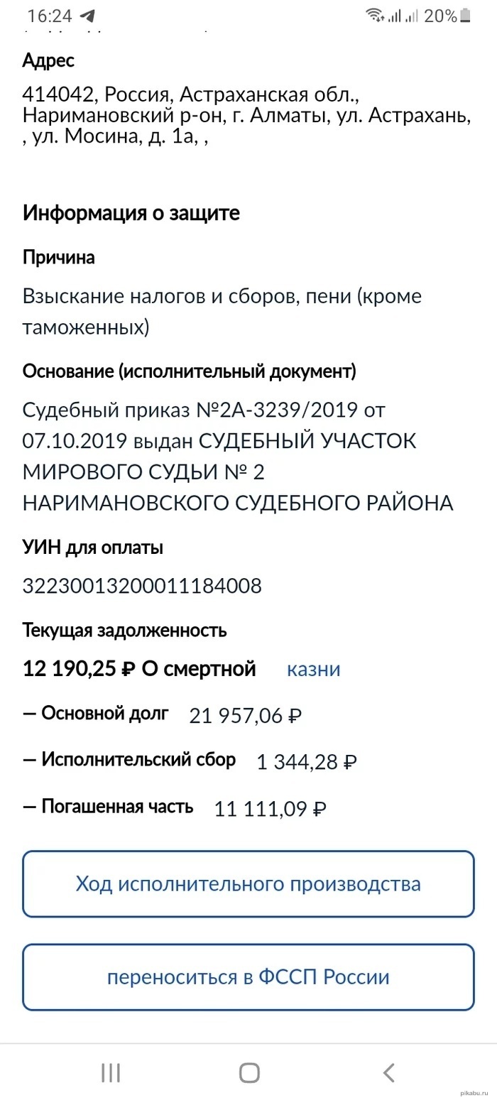 ����� �� ���� ������ � ������� �������