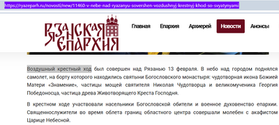 Иллюстрация к комментарию
