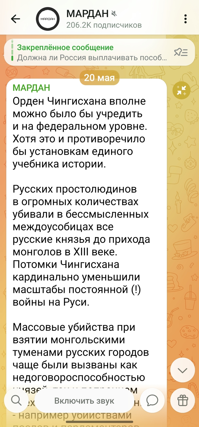 ��� ������������ � �������� Live ����������� ������� ����������������� ������ "����"