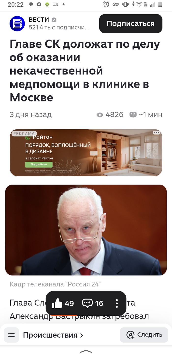 <!--noindex--><a href="https://pikabu.ru/story/ot_samavinovata_k_eshchyo_odnoy_ugolovke_mitsinskie_bariatriya_13990156?u=https%3A%2F%2Fdzen.ru%2Fa%2FagoWh1rEqxFxzU7q%3Fysclid%3Dmpecjxdtqo295953086&t=https%3A%2F%2Fdzen.ru%2Fa%2FagoWh1rEqxFxzU7q%3Fysclid%3Dmpecjxdtqo29595308...&h=673dfa954eb3ffe9ecdb1e6df857a240de3bcbb3" title="https://dzen.ru/a/agoWh1rEqxFxzU7q?ysclid=mpecjxdtqo295953086" target="_blank" rel="nofollow noopener">https://dzen.ru/a/agoWh1rEqxFxzU7q?ysclid=mpecjxdtqo29595308...</a><!--/noindex-->