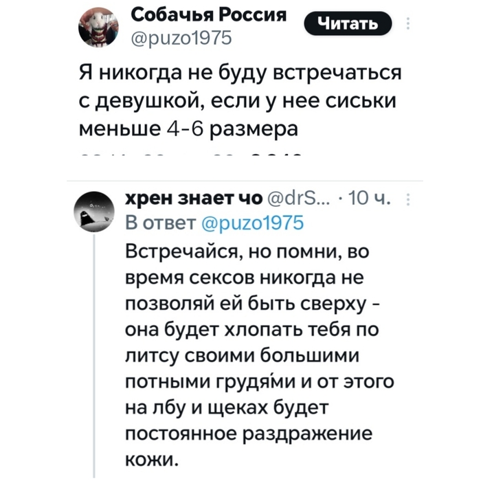 ���������� �����, �� ���� ������