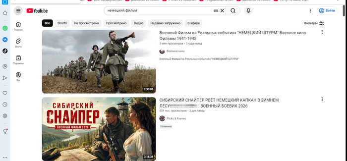 ��������, ��� ��������� � ��������