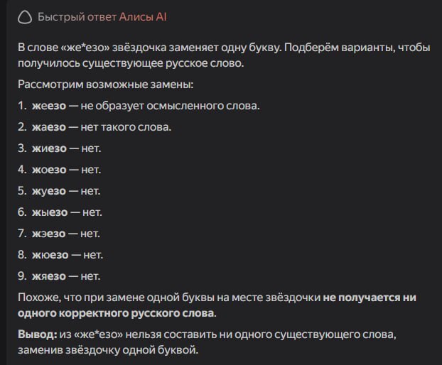 Ответ на пост «Yandex, ты просто великолепен! (нет)»