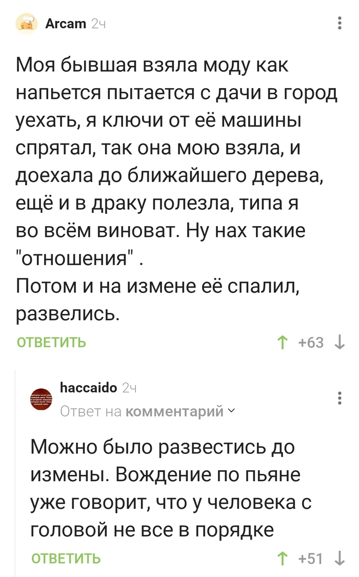 ��� �� ��������, � ��������