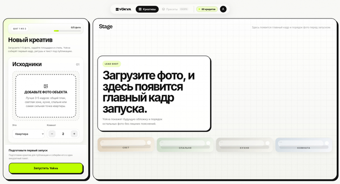 ����� Yokva