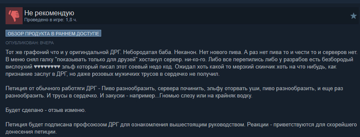 BeliminorgaT[RUS]