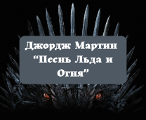 ������ ������ 