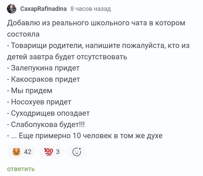 ������� � �� ����