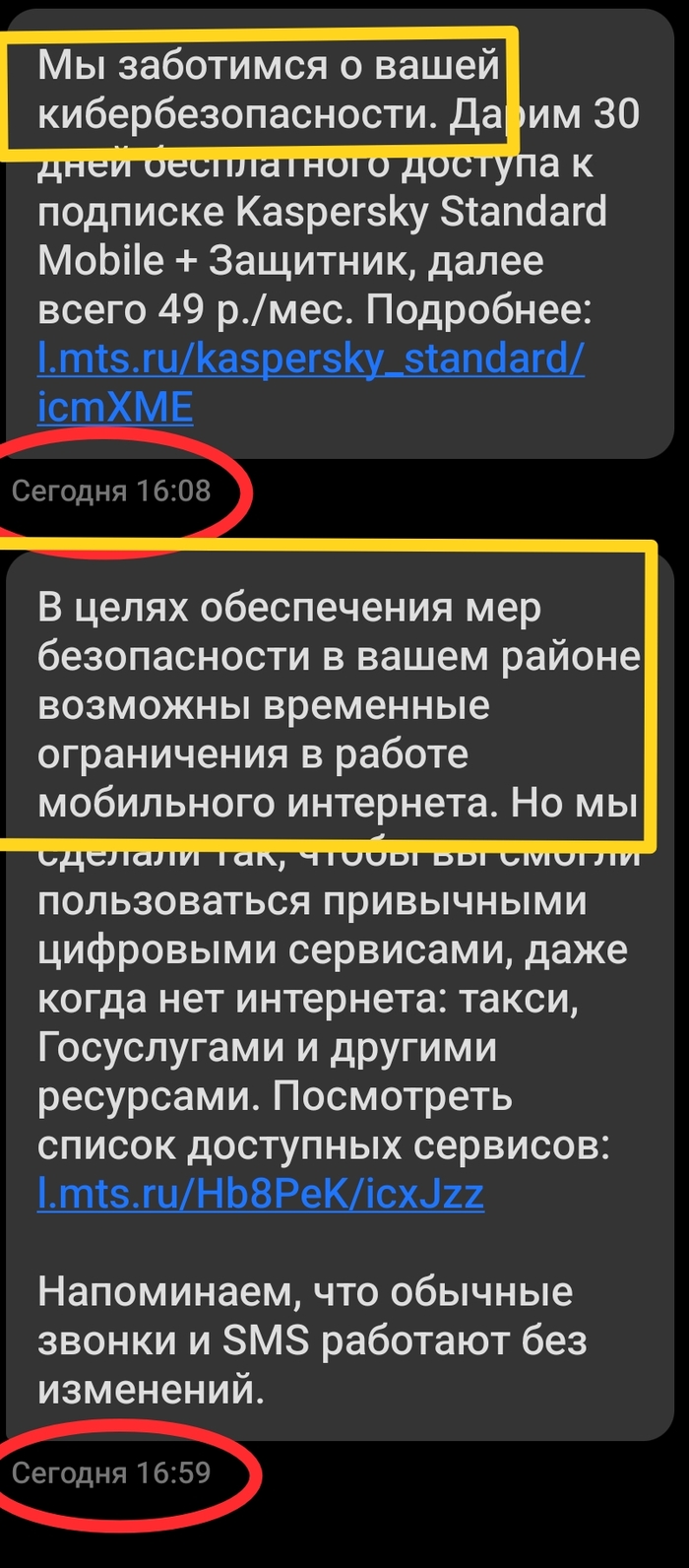 ���� ��� �� ����?