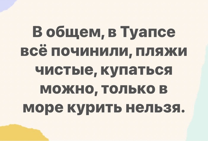 Заголовок