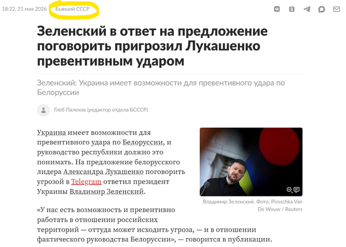 Когда тег забавнее новости