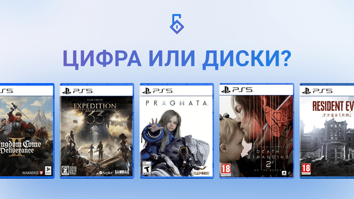 �������� ��� �������� ������ PS5: ��� �������� � ���� ����� �������
