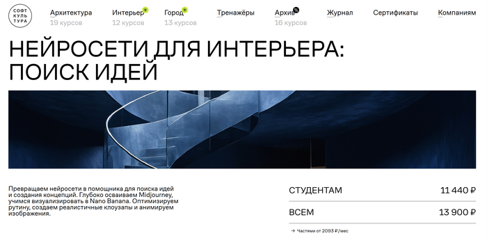 ���� ��������: ��������� ������ ��� ����������&nbsp;