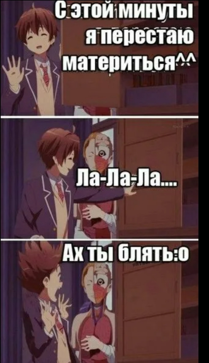 С этой минуты