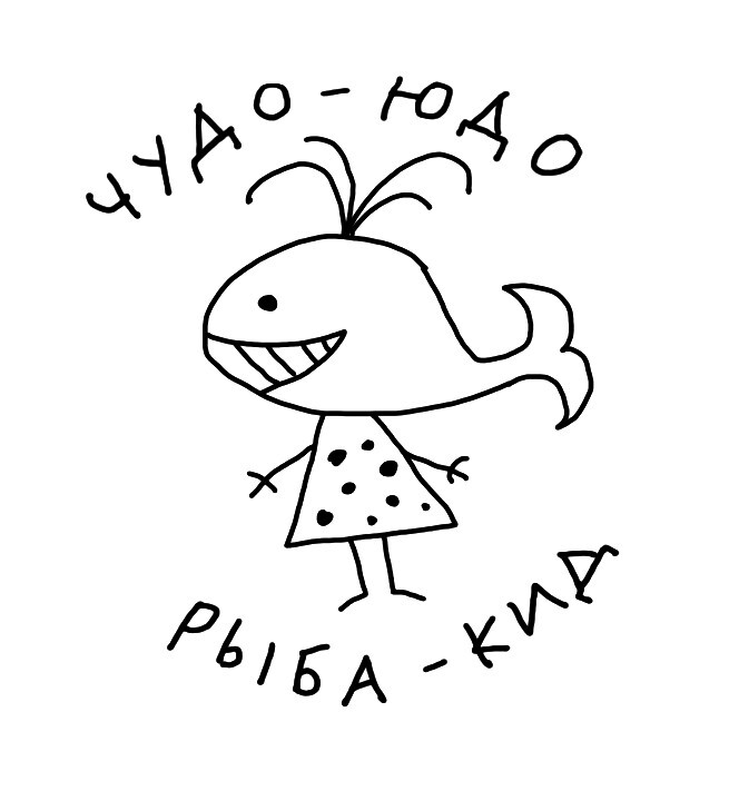 нарисовано в ФШ + Ваком
