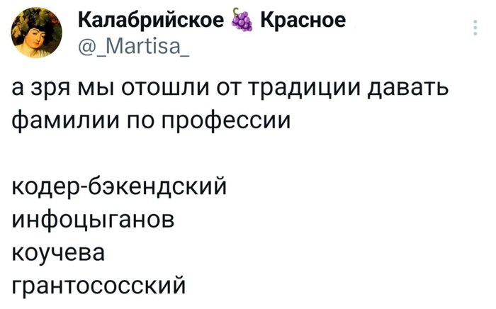 Котовский